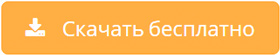 скачать utorrent бесплатную версию скачать utorrent бесплатную версию